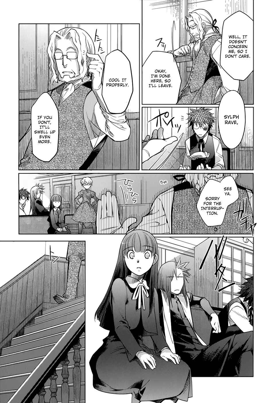 Page 16 Chapter 9 Monochrome Myst