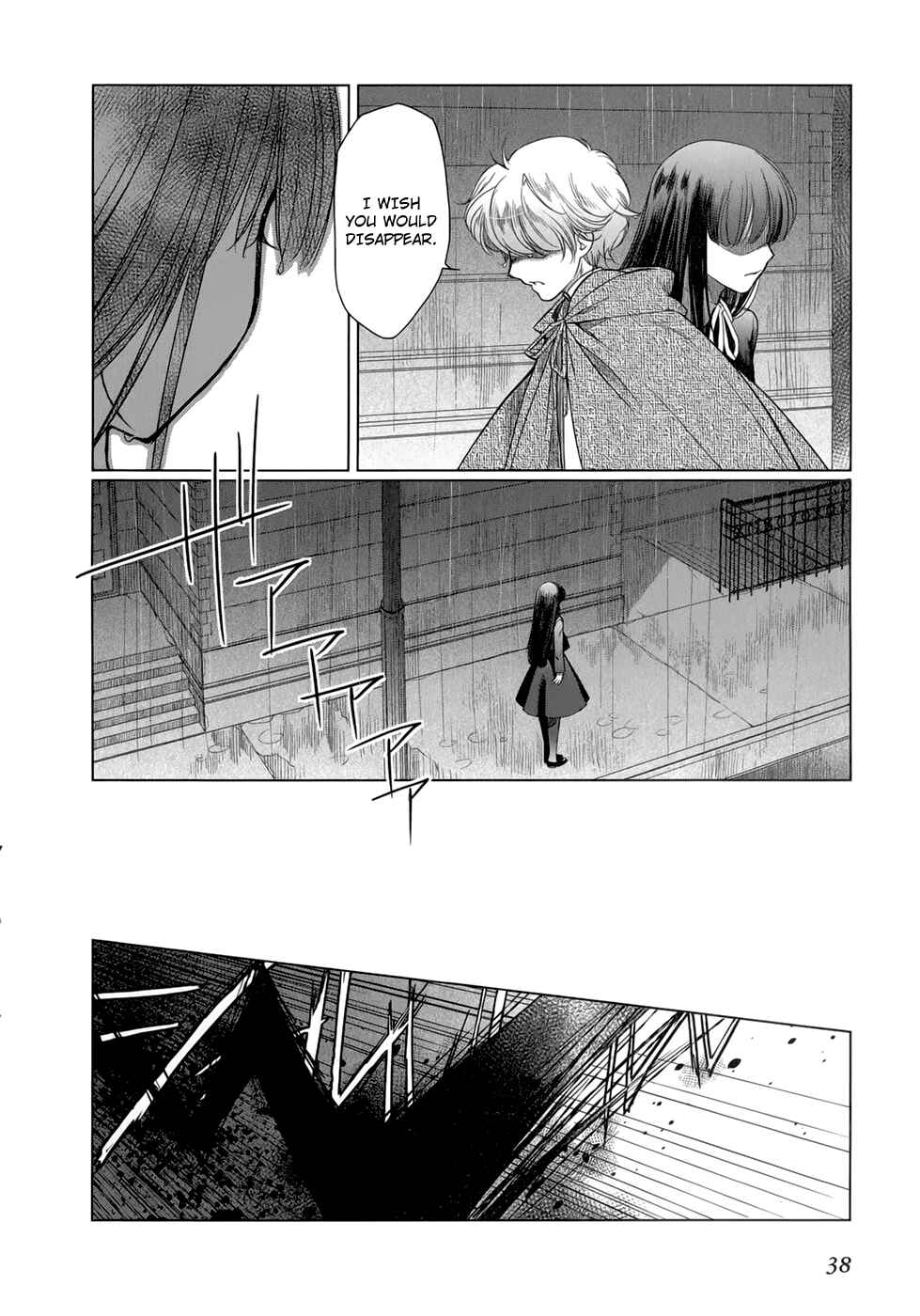 Page 15 Chapter 15 Monochrome Myst
