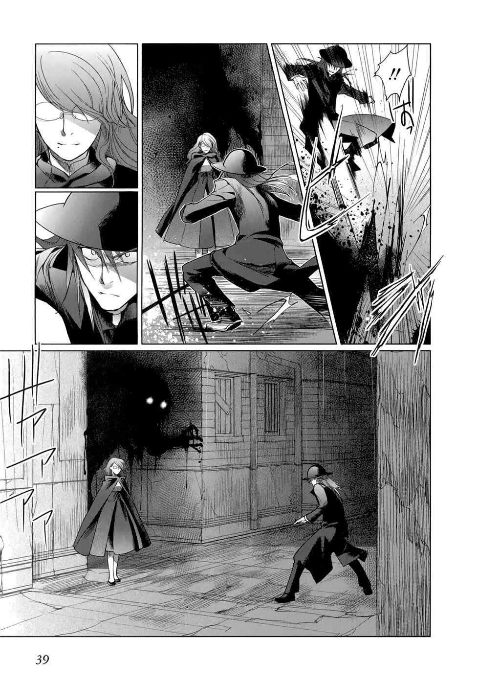 Page 16 Chapter 15 Monochrome Myst