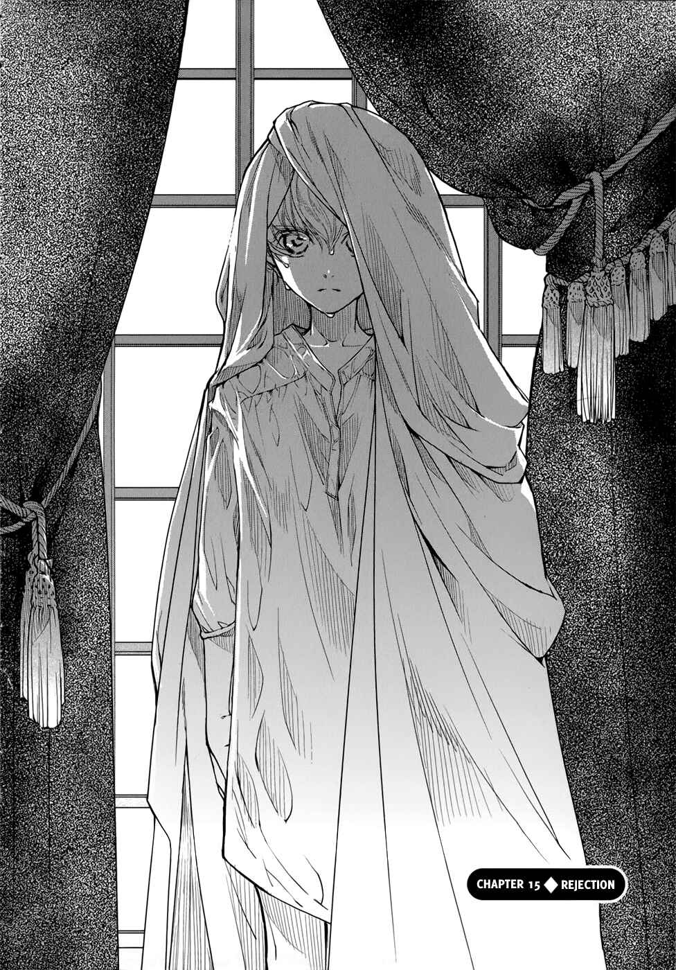 Page 3 Chapter 15 Monochrome Myst