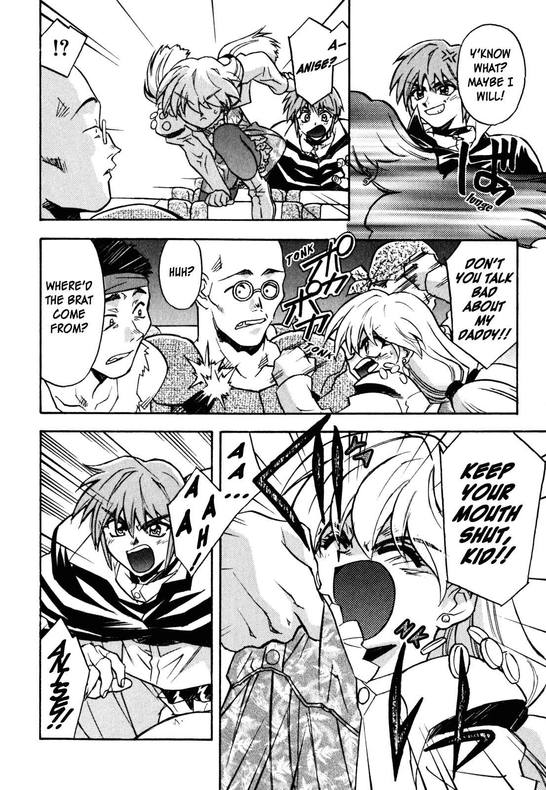 Page 12 Chapter 9 Lost Universe