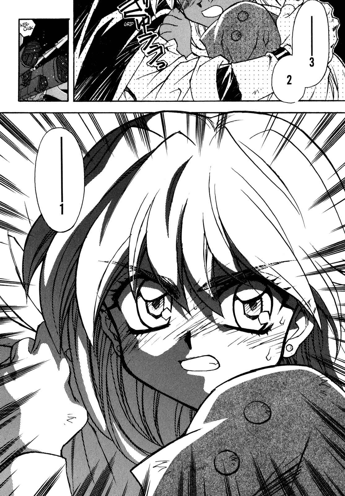 Page 18 Chapter 5 Lost Universe