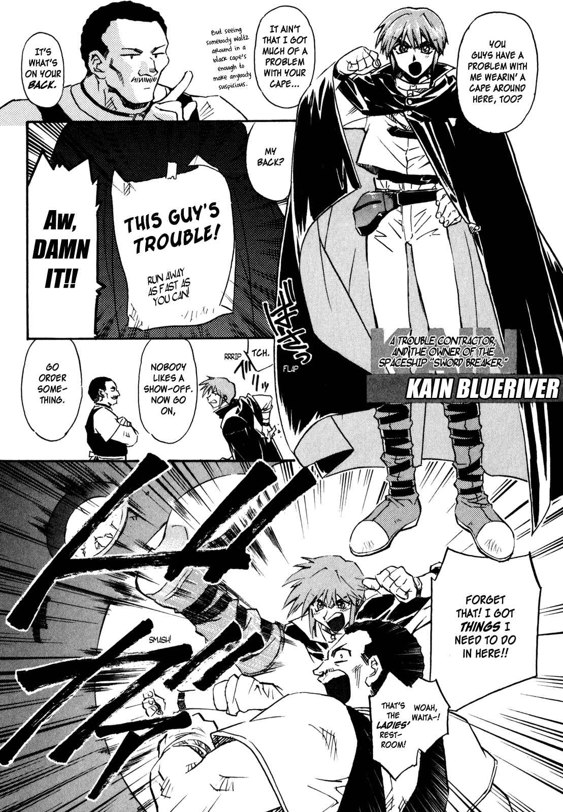 Page 40 Chapter 5 Lost Universe