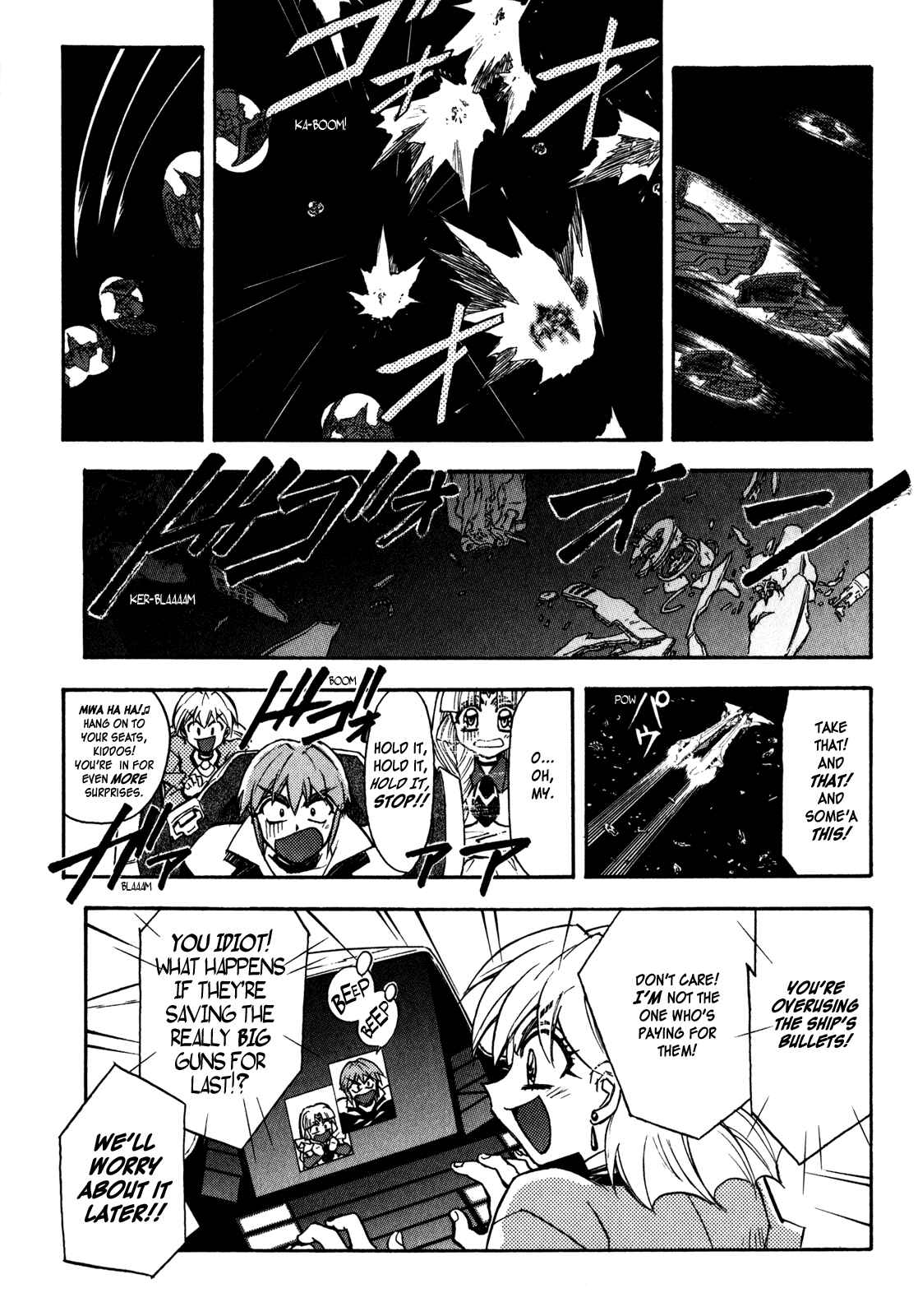 Page 7 Chapter 5 Lost Universe