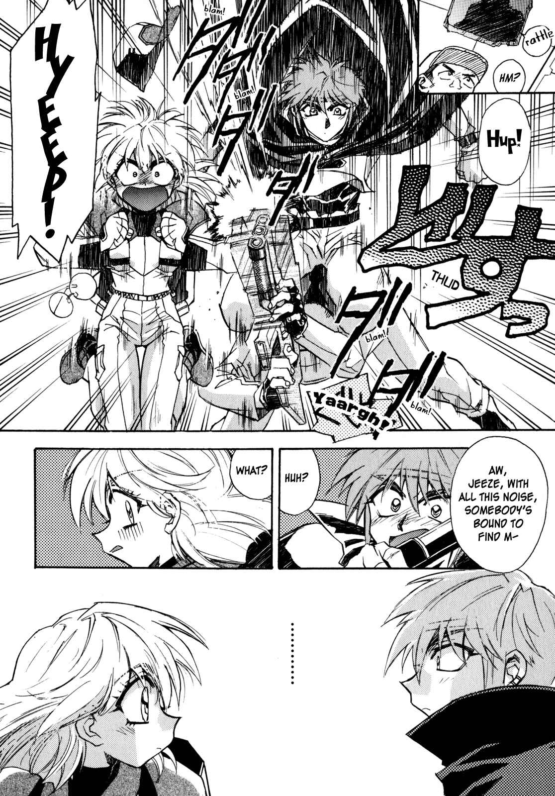 Page 20 Chapter 2 Lost Universe
