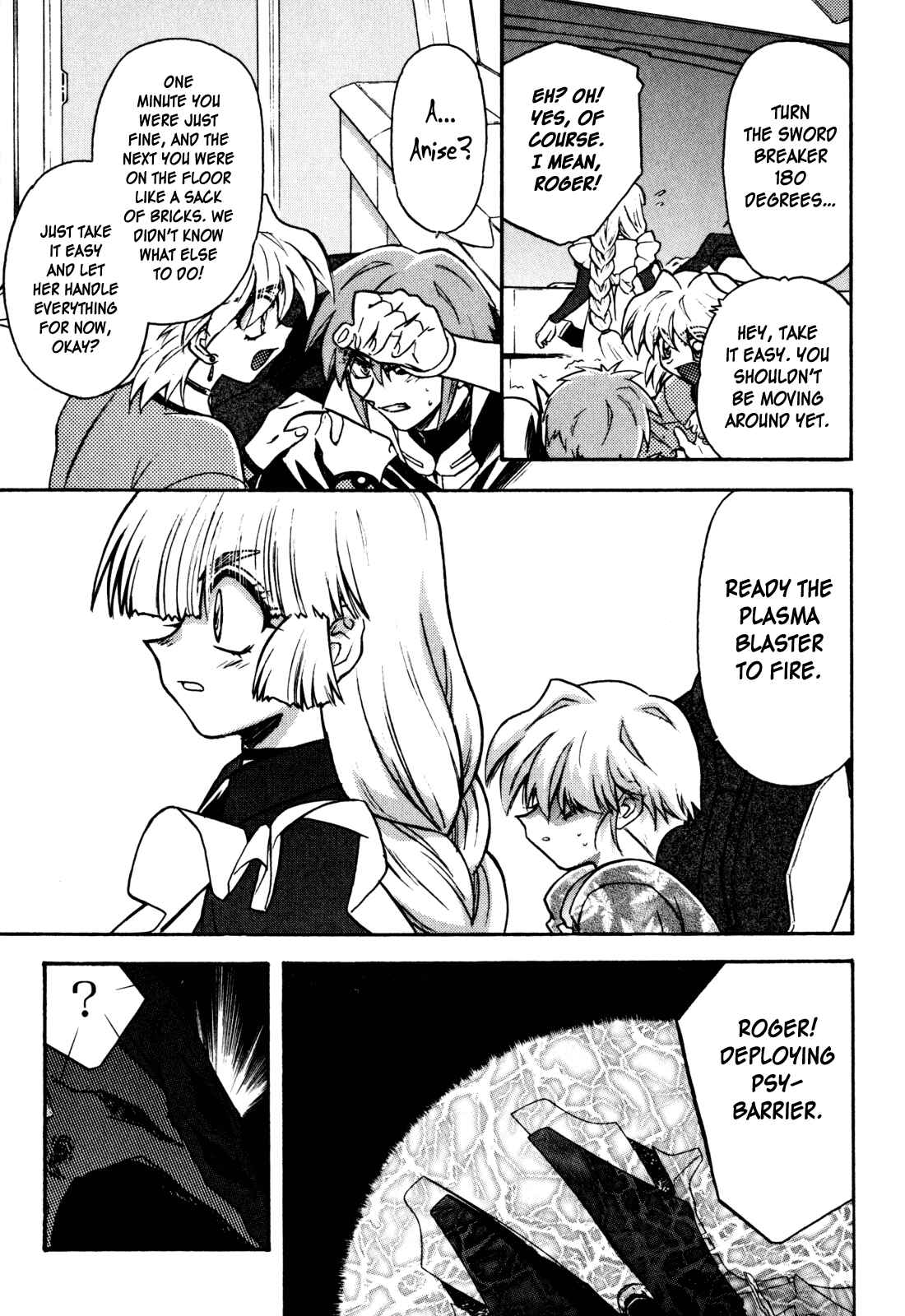 Page 15 Chapter 17 Lost Universe
