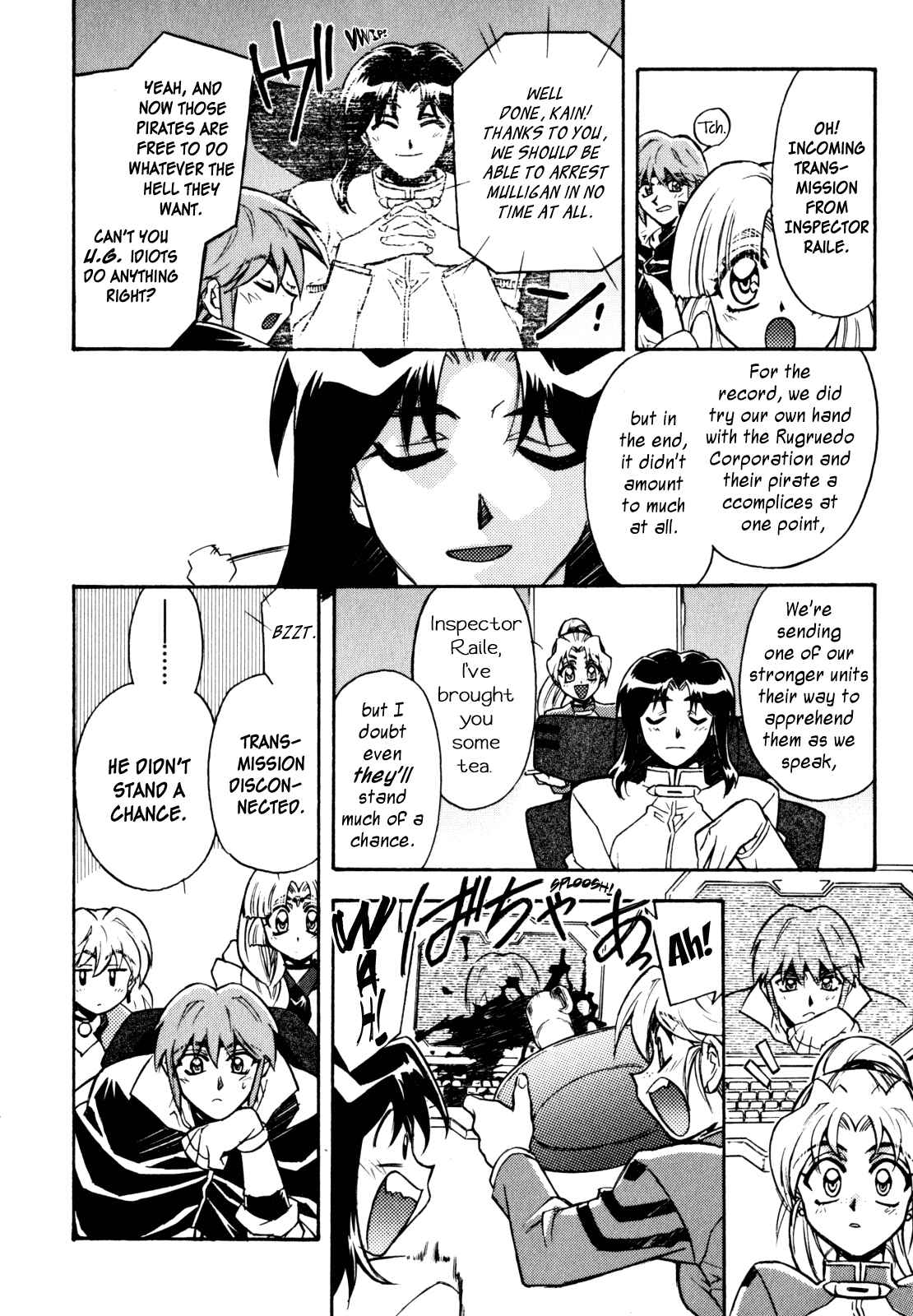 Page 18 Chapter 12 Lost Universe