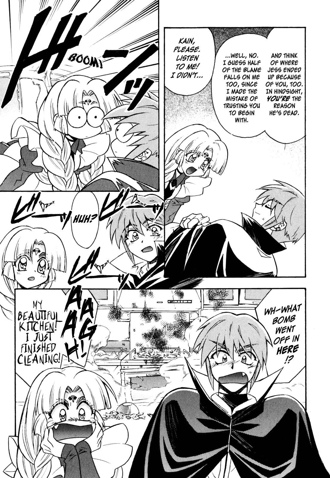 Page 20 Chapter 13 Lost Universe