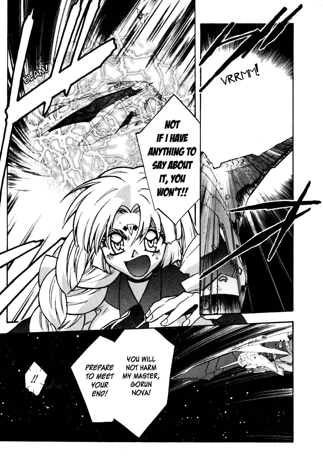 Page 3 Chapter 19 Lost Universe