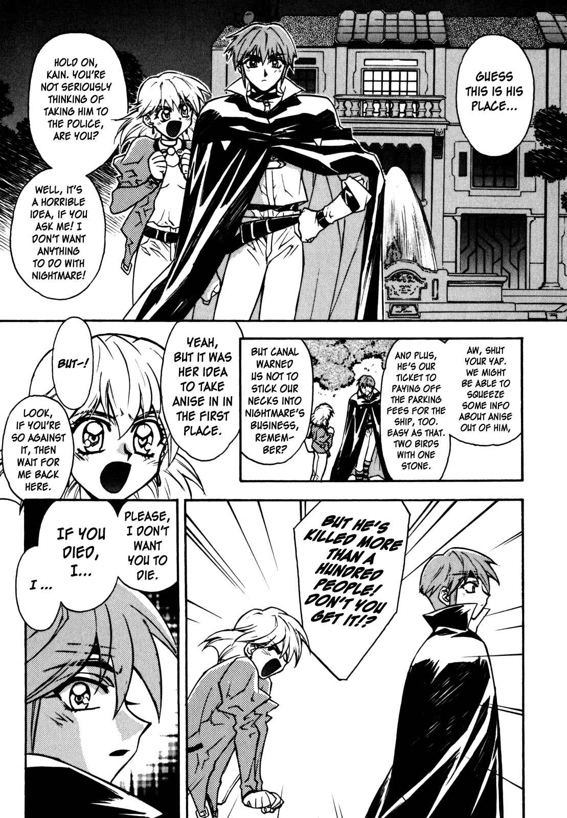 Page 3 Chapter 7 Lost Universe