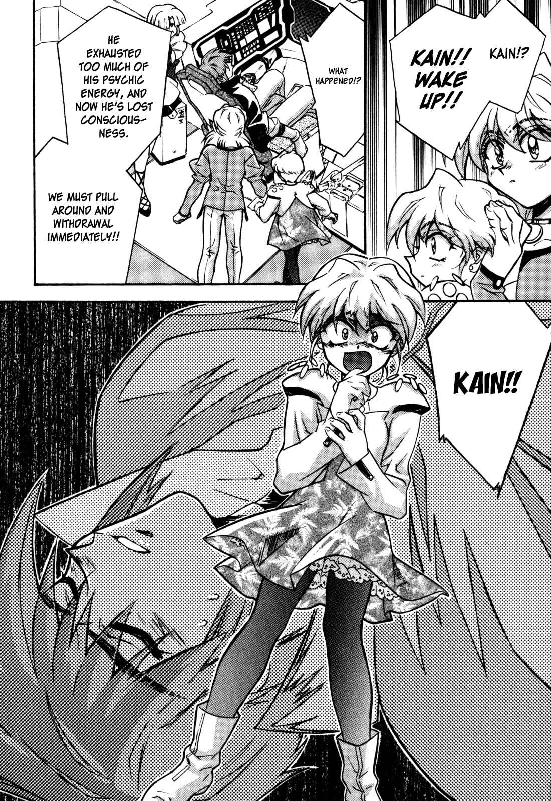 Page 20 Chapter 16 Lost Universe