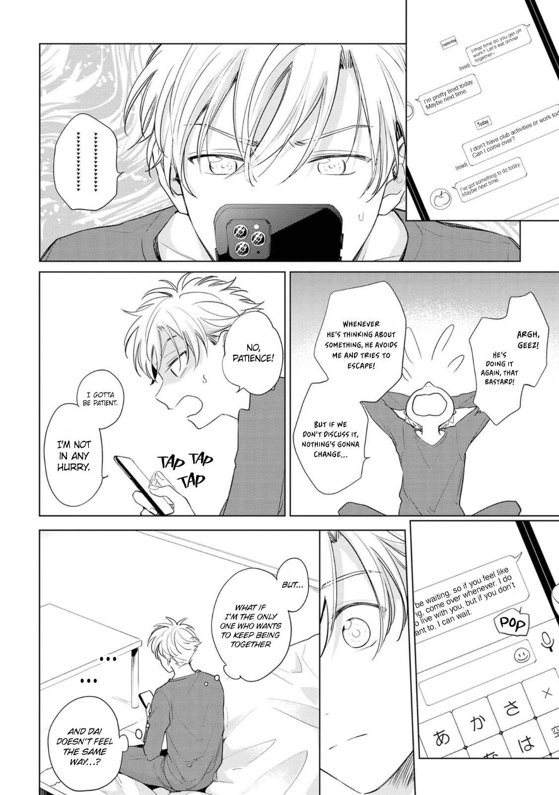 Page 7 Chapter 3 Amanojaku Gambler