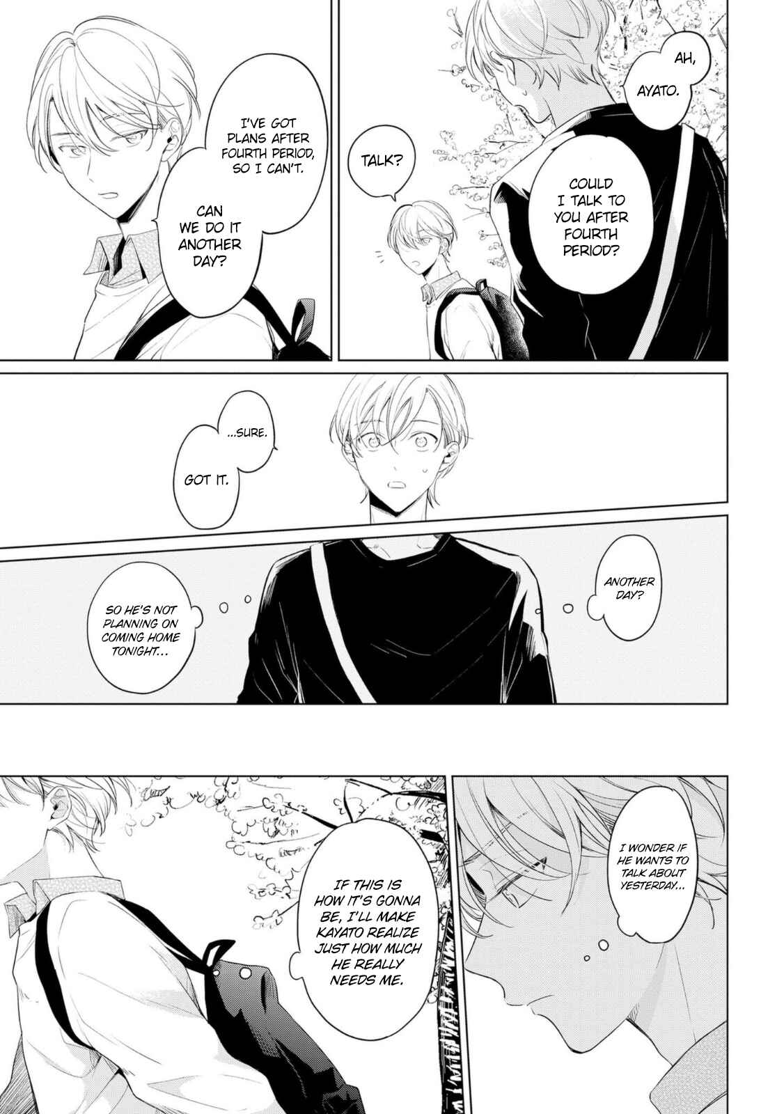 Page 7 Chapter 5 Amanojaku Gambler