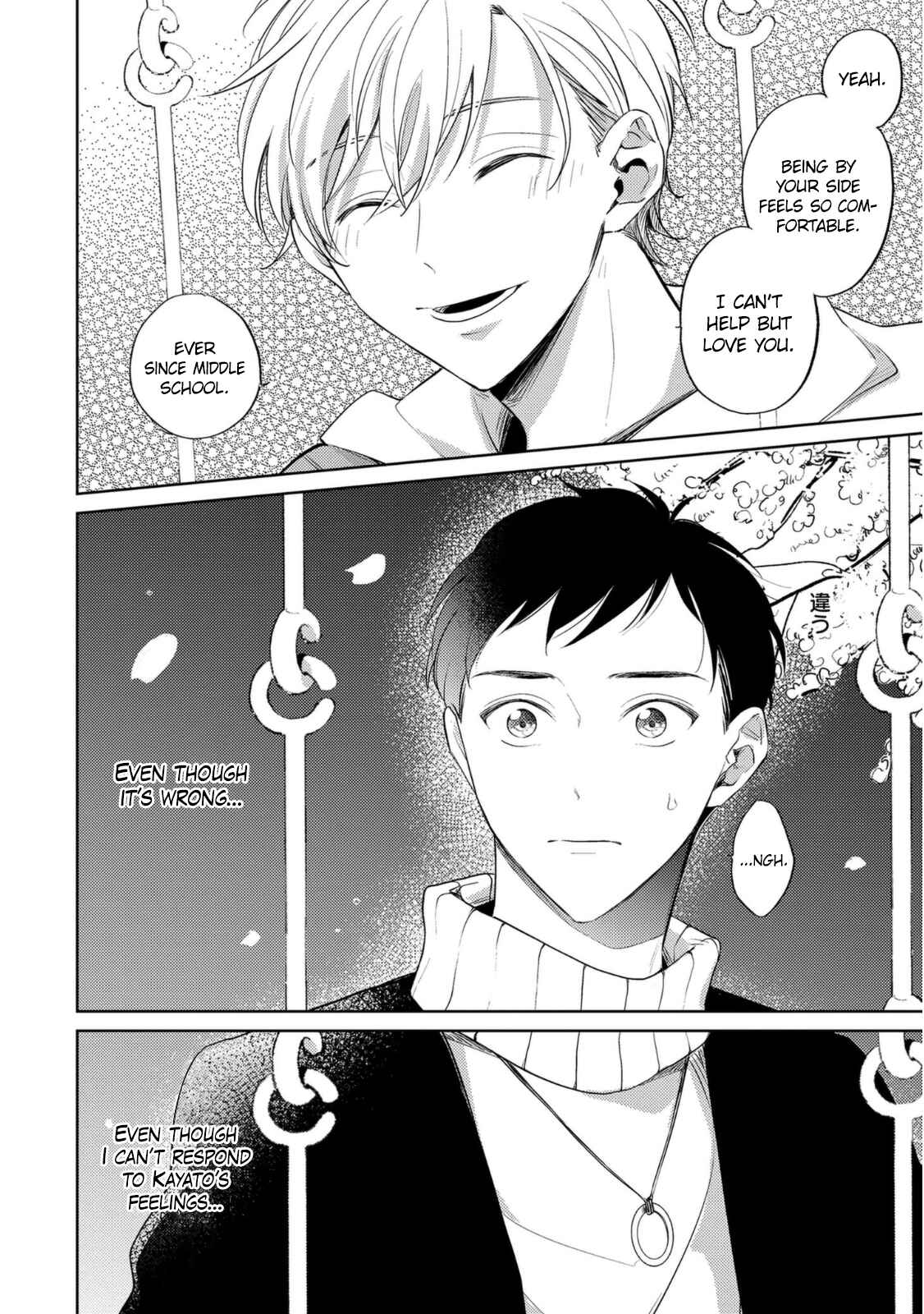 Page 26 Chapter 4 Amanojaku Gambler
