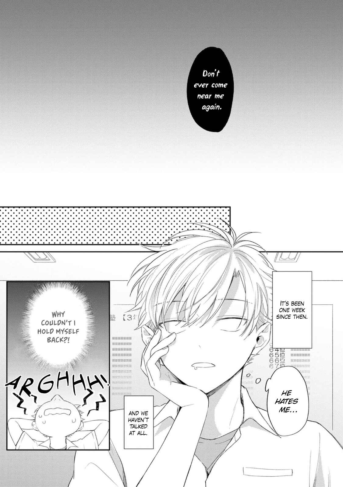 Page 20 Chapter 2 Amanojaku Gambler