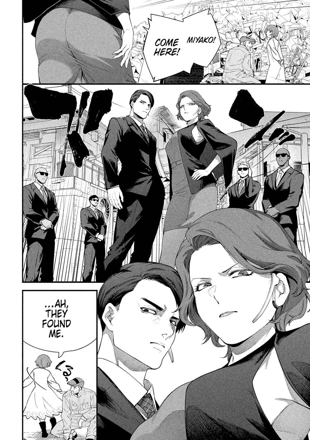 Page 14 Chapter 1 Shimatsuya Soji
