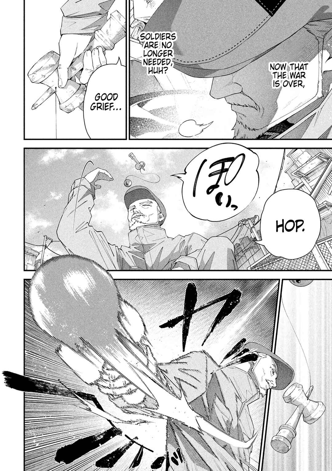 Page 16 Chapter 1 Shimatsuya Soji
