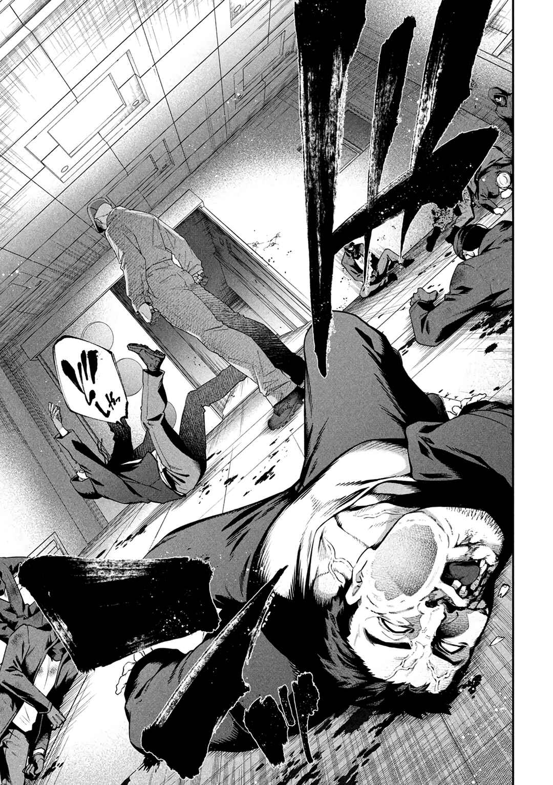 Page 47 Chapter 1 Shimatsuya Soji