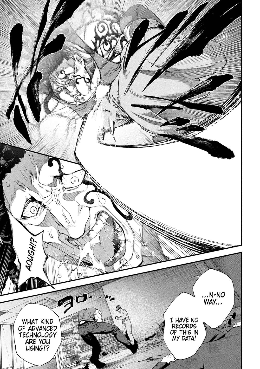 Page 51 Chapter 1 Shimatsuya Soji