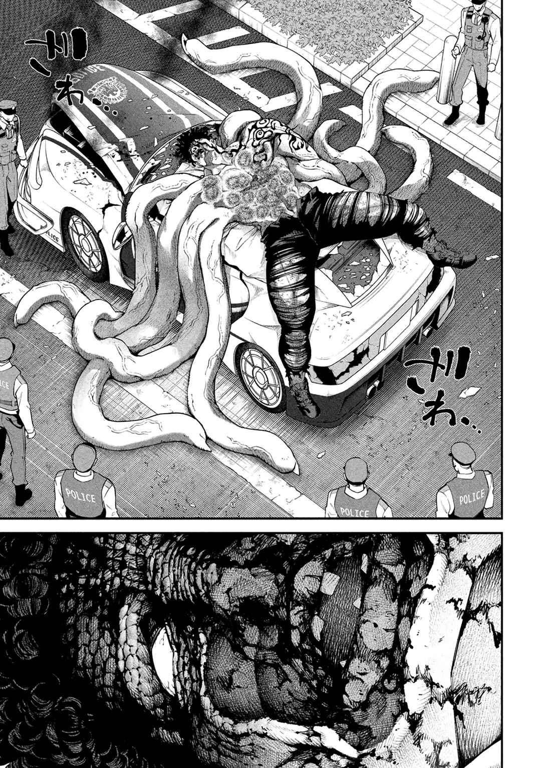 Page 64 Chapter 1 Shimatsuya Soji