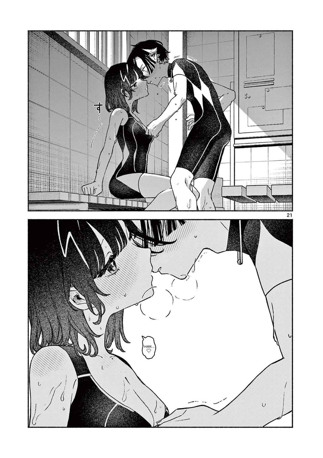 Page 21 Chapter Unknown_0e54 Love Zipper