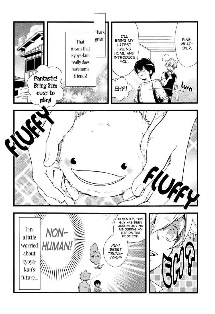 Page 12 Chapter Unknown_ad92 Katekyo Hitman Reborn! - The Three Sawada Brothers (Doujinshi)