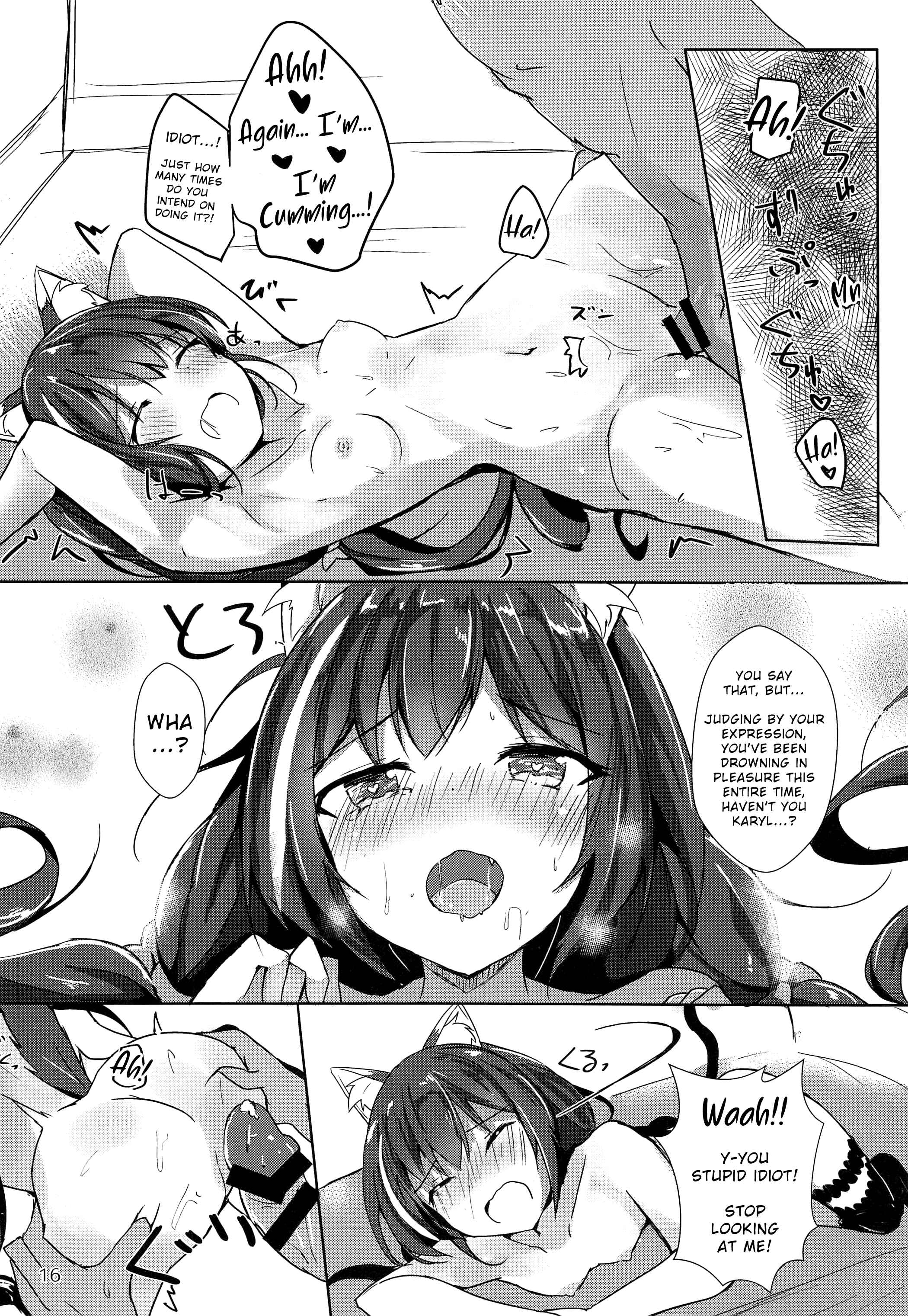 Page 15 Chapter Unknown_dc68 Princess Connect! Re:Dive - Deredere Kyaru-chan to Ichaicha Ecchi (Doujinshi)