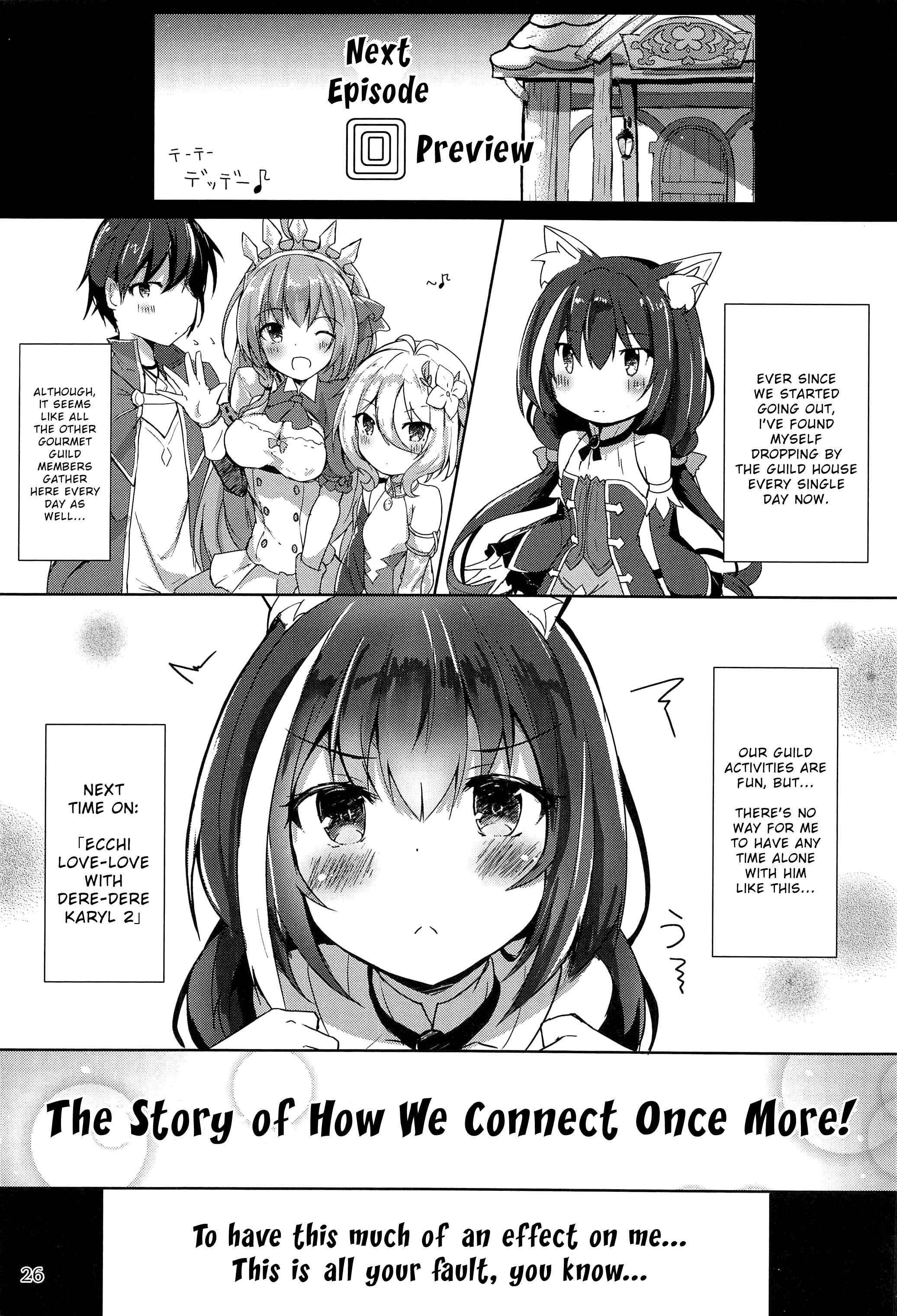 Page 25 Chapter Unknown_dc68 Princess Connect! Re:Dive - Deredere Kyaru-chan to Ichaicha Ecchi (Doujinshi)