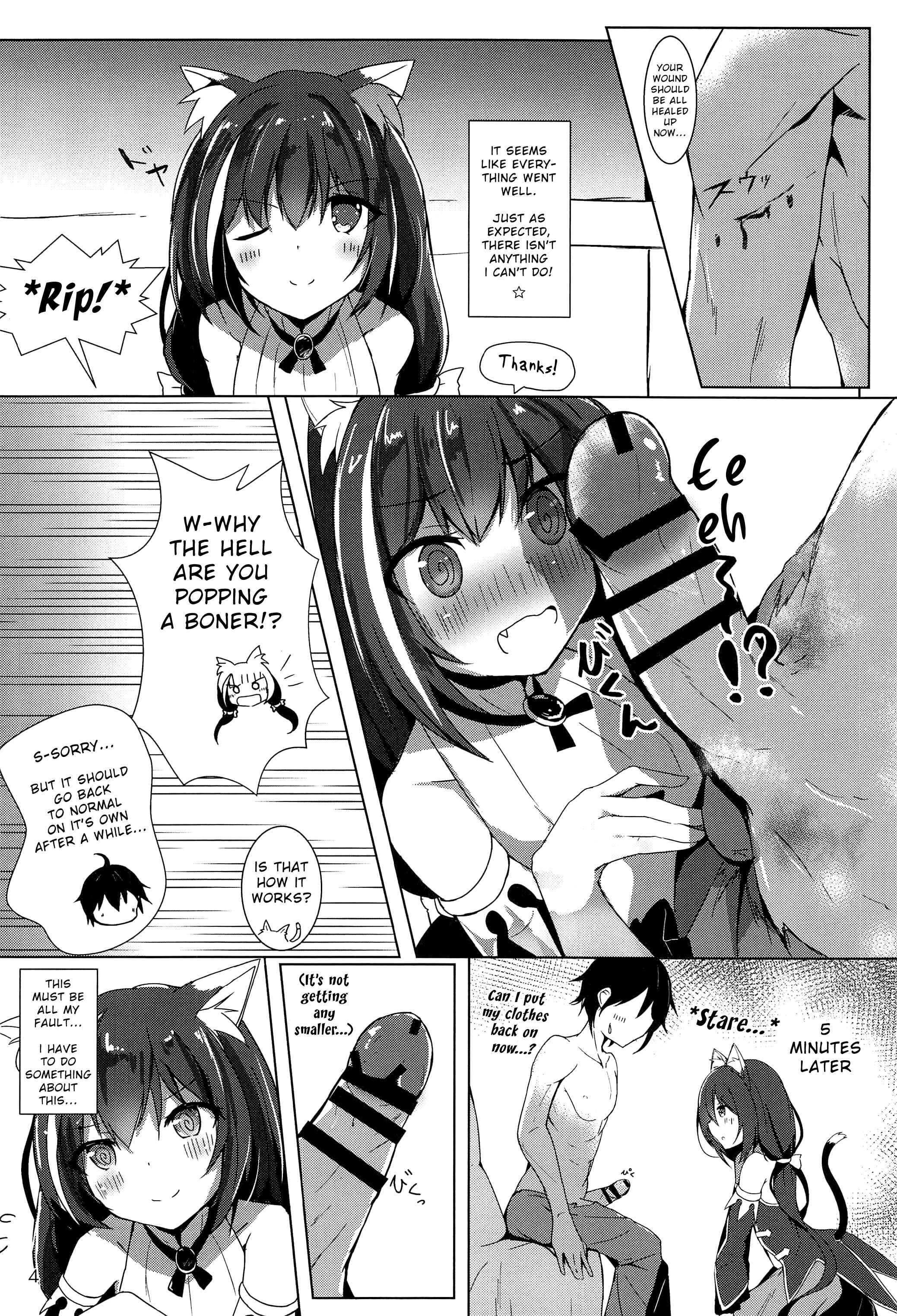 Page 3 Chapter Unknown_dc68 Princess Connect! Re:Dive - Deredere Kyaru-chan to Ichaicha Ecchi (Doujinshi)