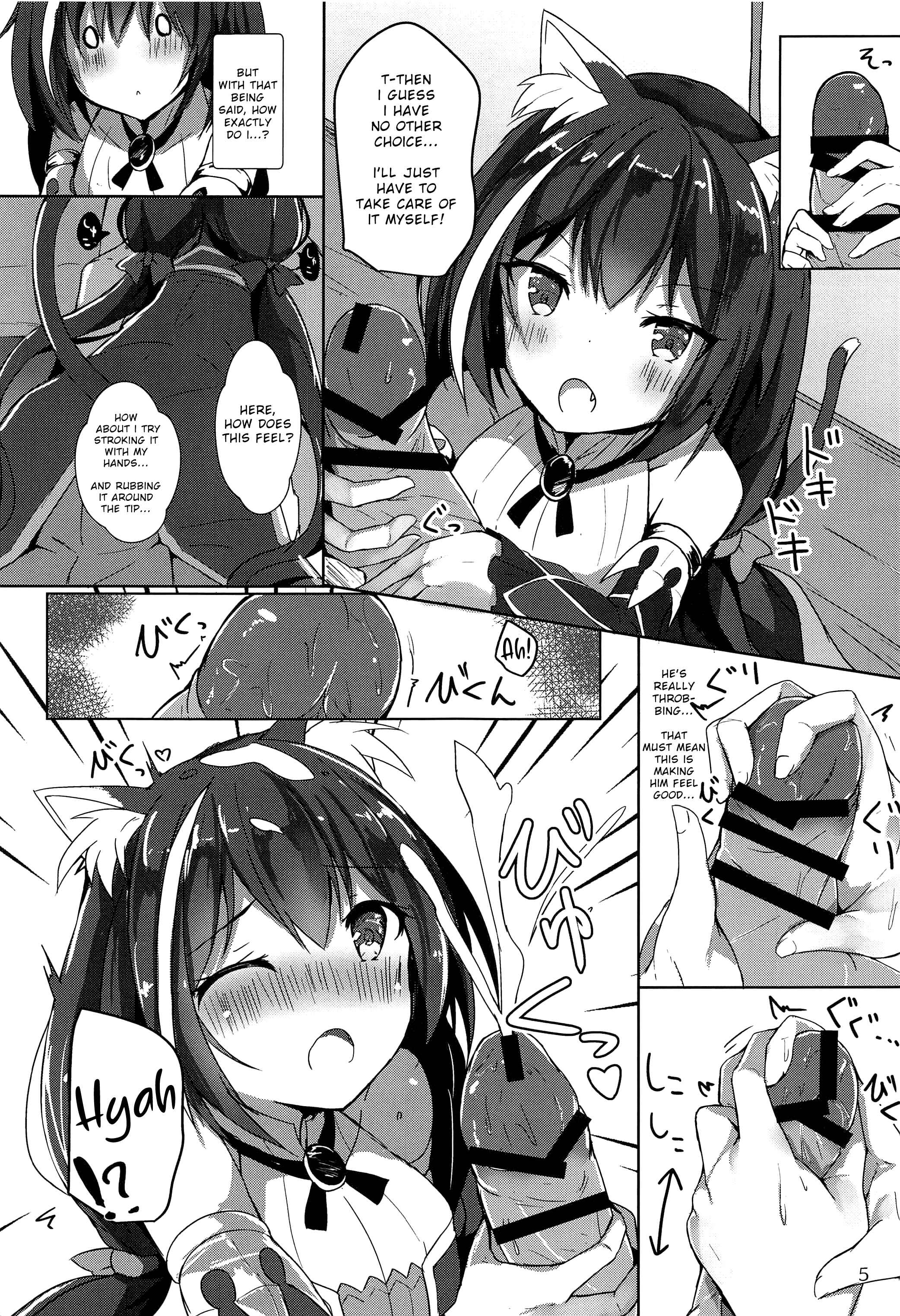 Page 4 Chapter Unknown_dc68 Princess Connect! Re:Dive - Deredere Kyaru-chan to Ichaicha Ecchi (Doujinshi)