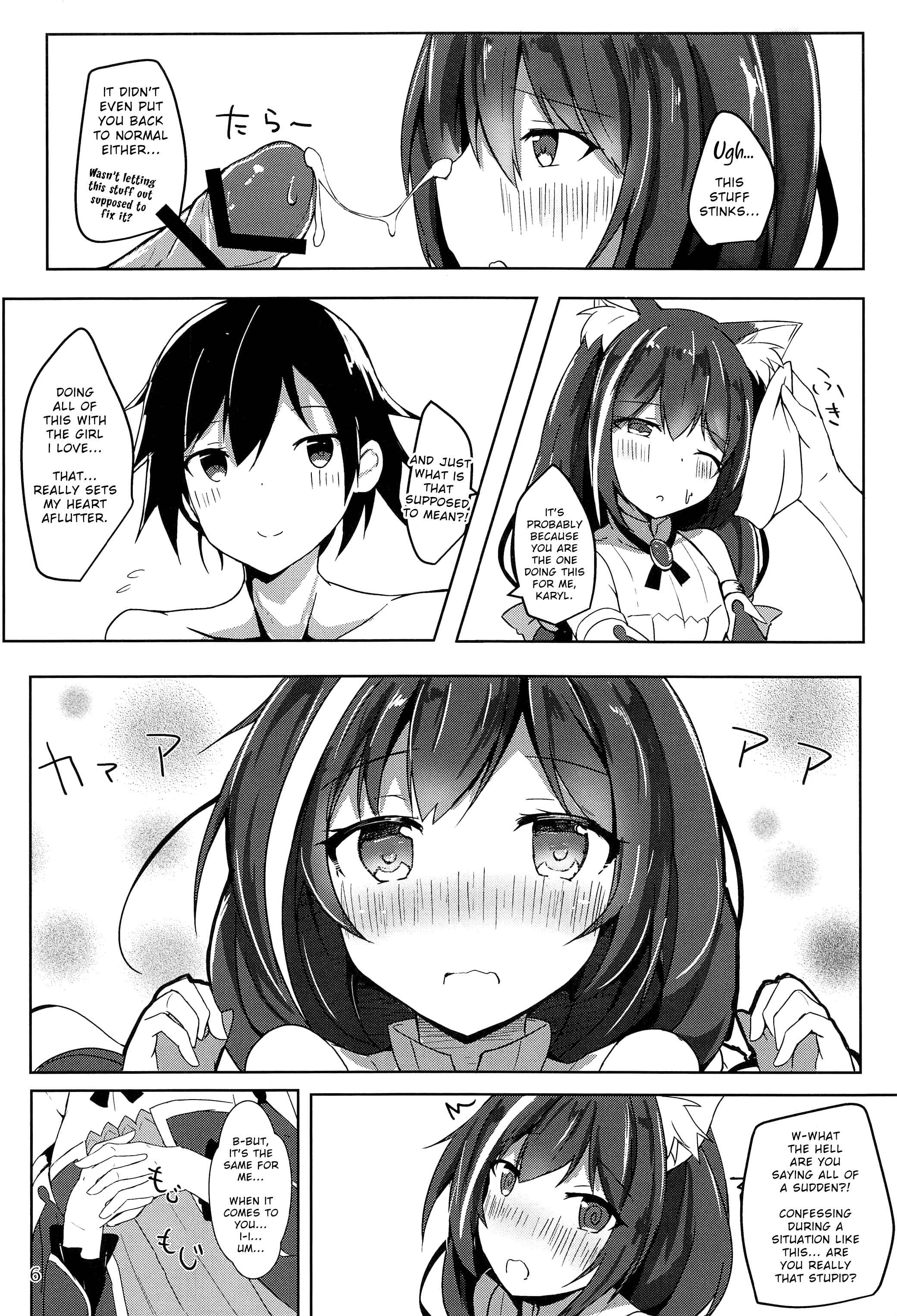 Page 5 Chapter Unknown_dc68 Princess Connect! Re:Dive - Deredere Kyaru-chan to Ichaicha Ecchi (Doujinshi)