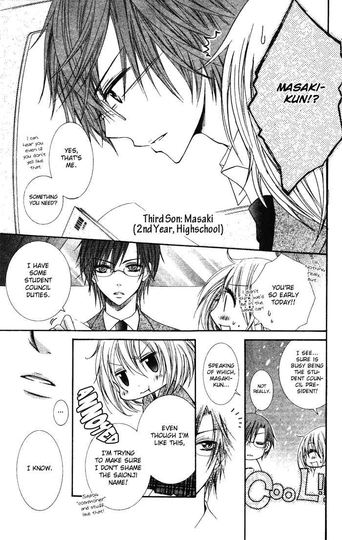 Page 11 Chapter Unknown_1210 Koibito wa Doukyonin