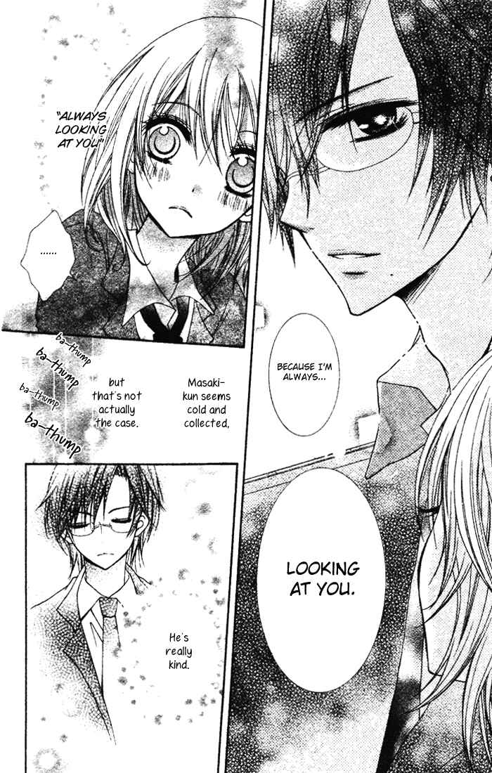 Page 12 Chapter Unknown_1210 Koibito wa Doukyonin