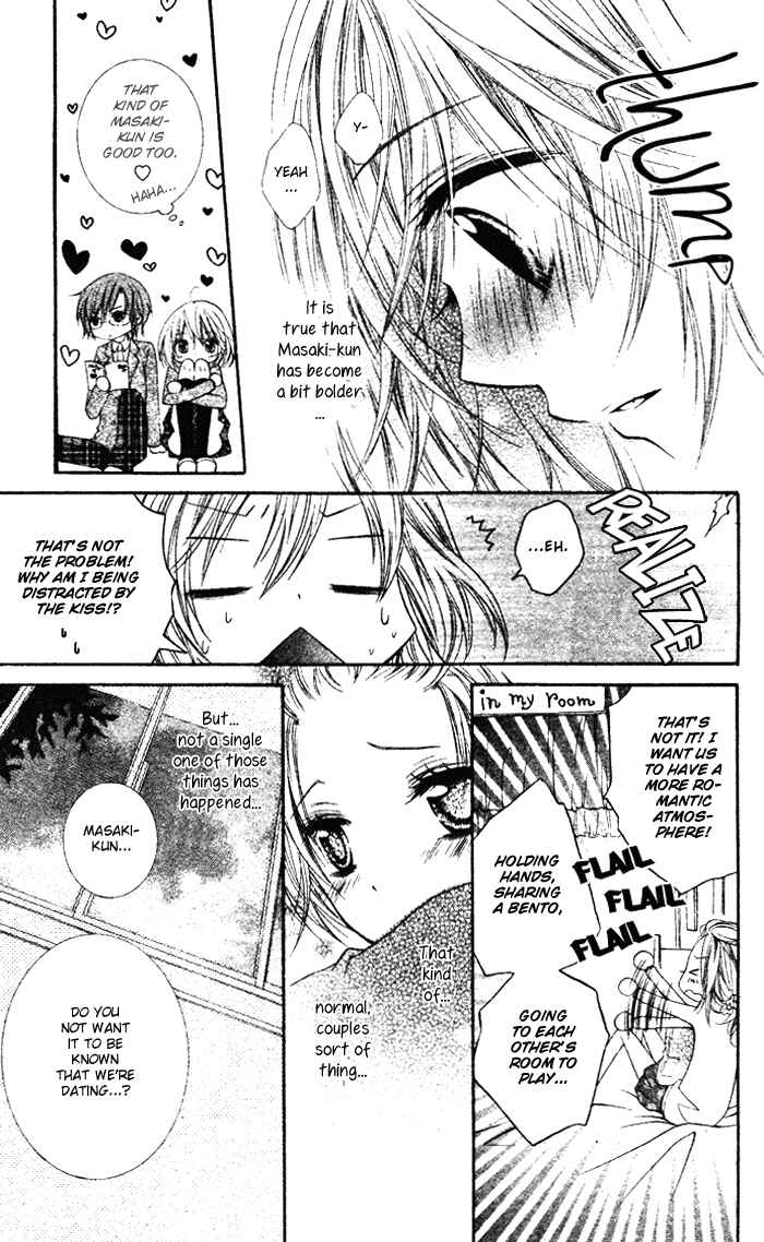 Page 17 Chapter Unknown_1210 Koibito wa Doukyonin
