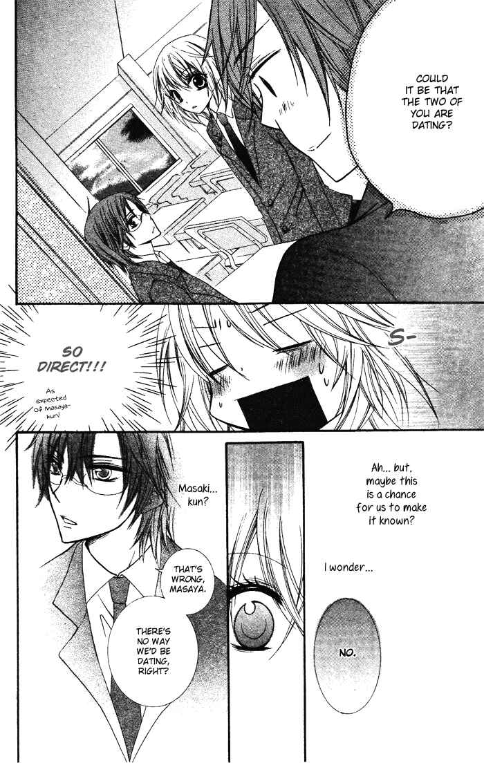 Page 22 Chapter Unknown_1210 Koibito wa Doukyonin