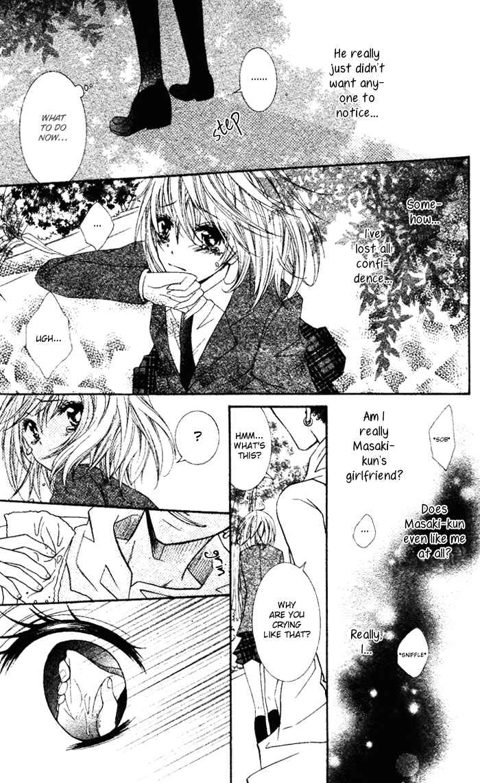 Page 25 Chapter Unknown_1210 Koibito wa Doukyonin