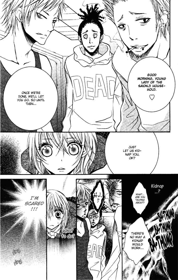 Page 27 Chapter Unknown_1210 Koibito wa Doukyonin