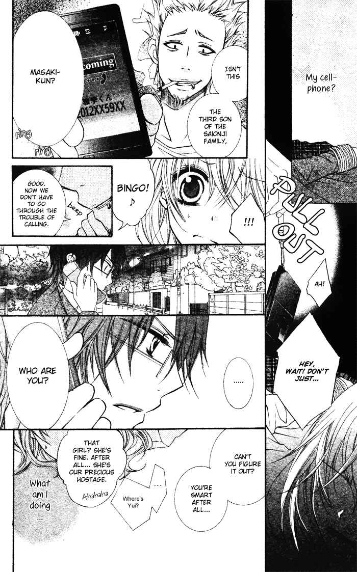 Page 28 Chapter Unknown_1210 Koibito wa Doukyonin
