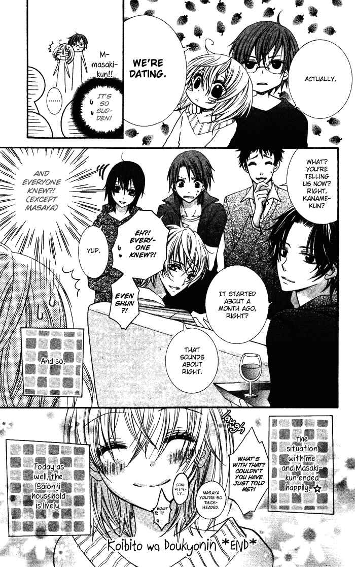 Page 39 Chapter Unknown_1210 Koibito wa Doukyonin