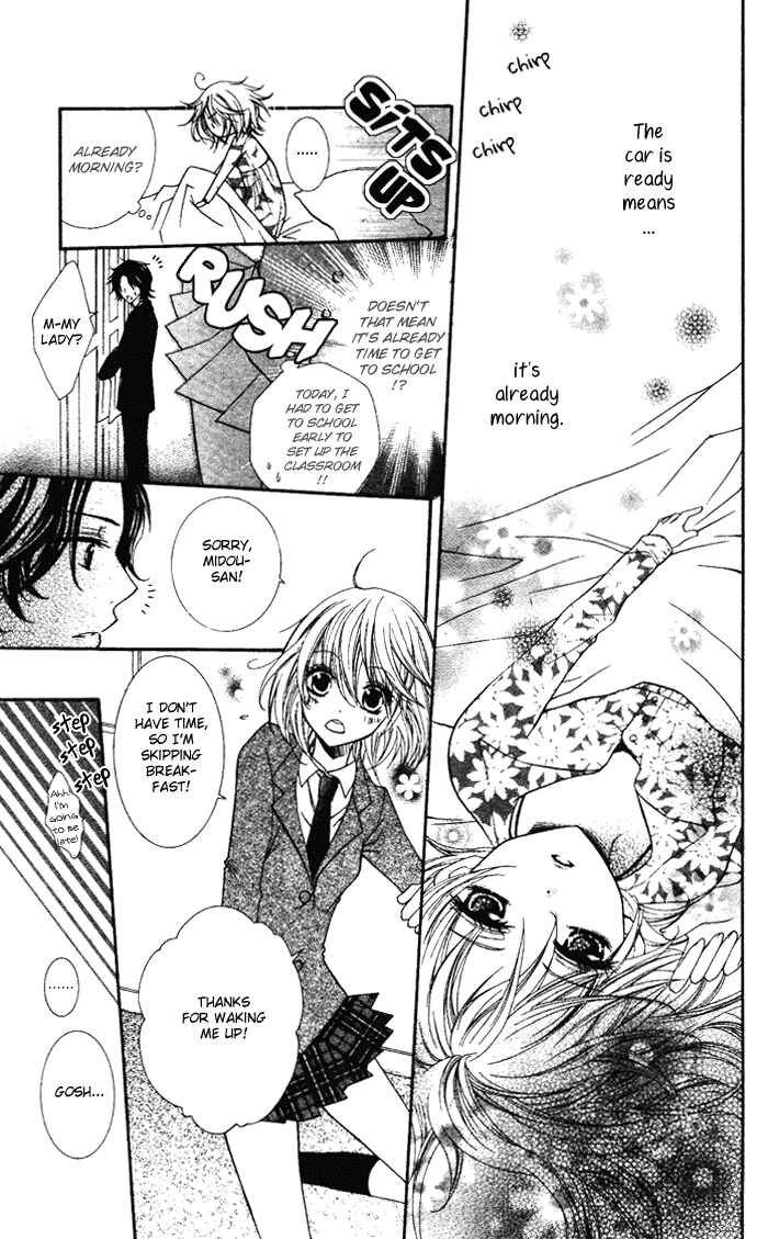 Page 7 Chapter Unknown_1210 Koibito wa Doukyonin