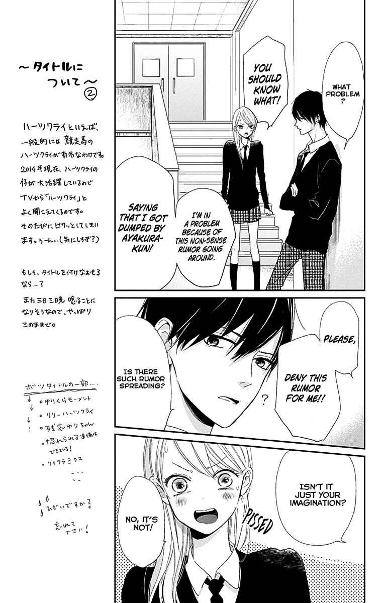 Page 13 Chapter 2 Unubore Hearts Cry