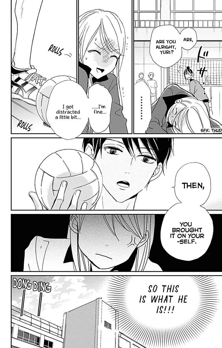 Page 18 Chapter 2 Unubore Hearts Cry