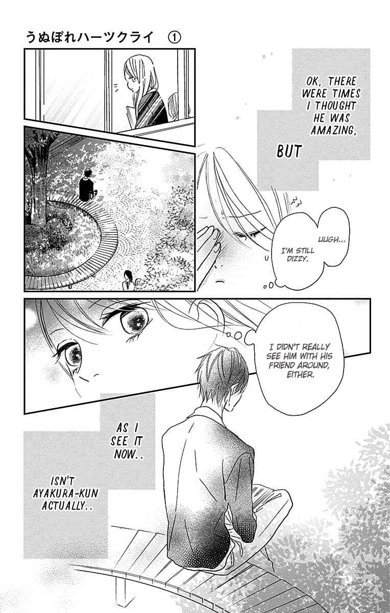 Page 19 Chapter 2 Unubore Hearts Cry