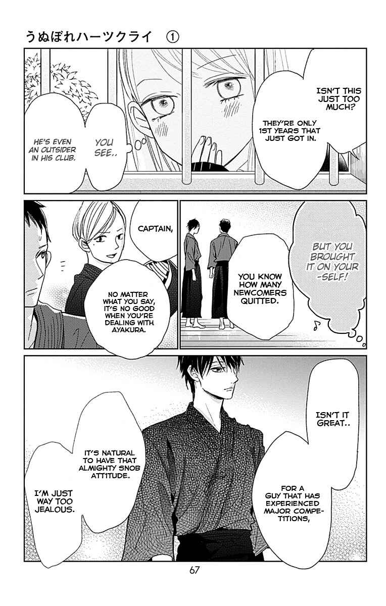 Page 21 Chapter 2 Unubore Hearts Cry