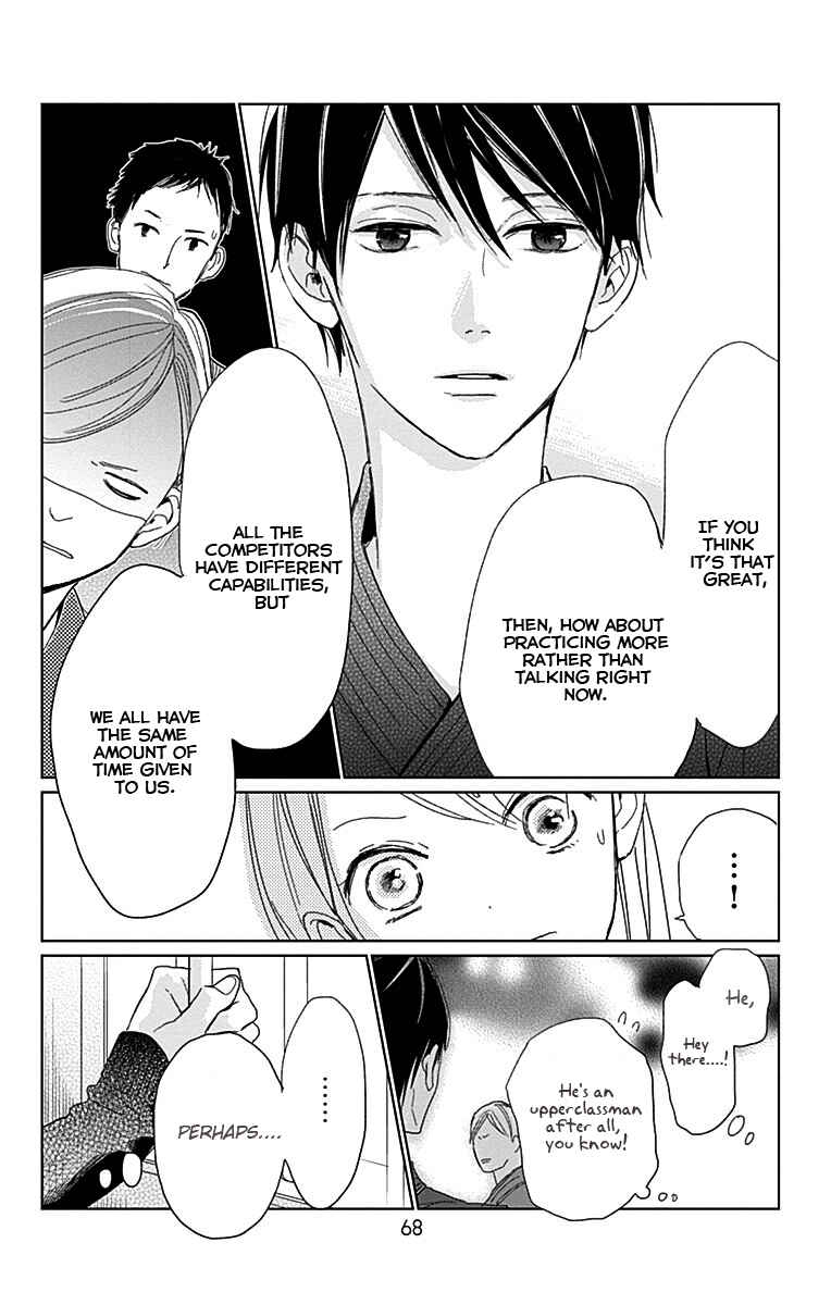 Page 22 Chapter 2 Unubore Hearts Cry