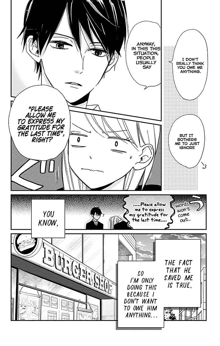 Page 26 Chapter 2 Unubore Hearts Cry