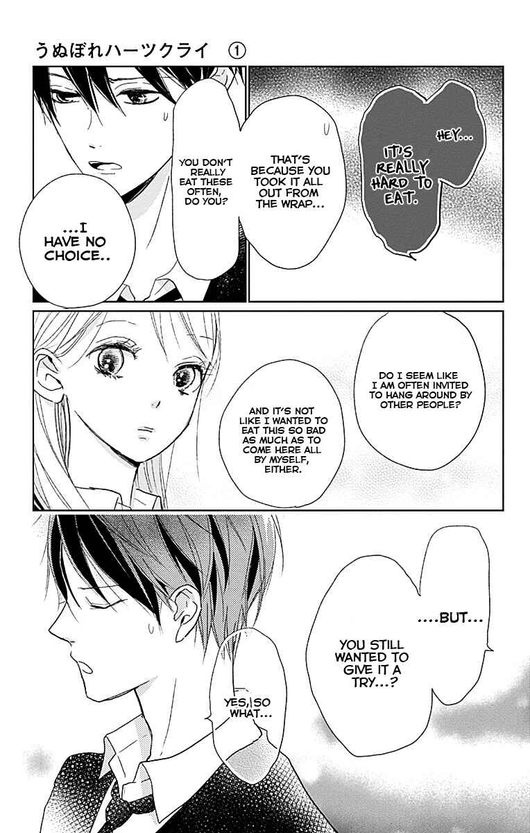 Page 29 Chapter 2 Unubore Hearts Cry