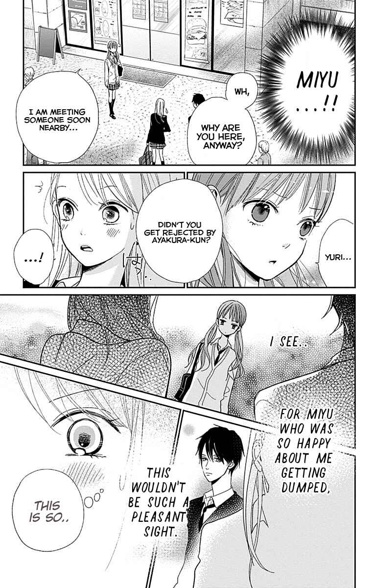 Page 37 Chapter 2 Unubore Hearts Cry