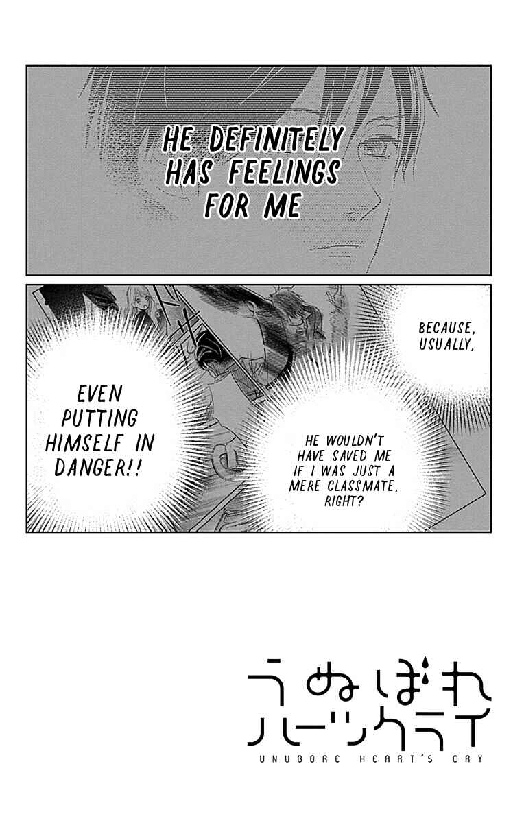 Page 4 Chapter 2 Unubore Hearts Cry