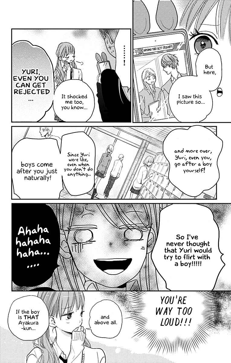 Page 8 Chapter 2 Unubore Hearts Cry